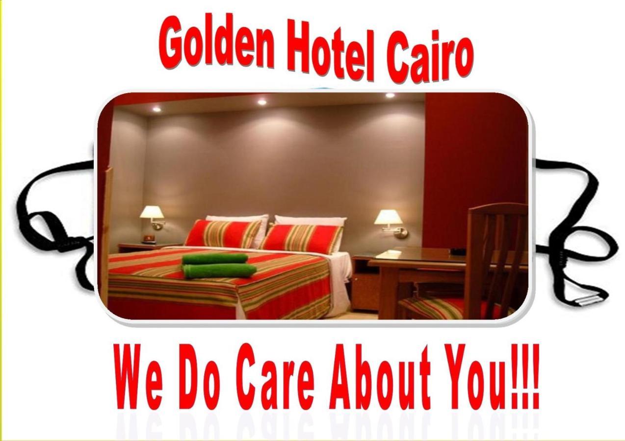 开罗黄金酒店 外观 照片